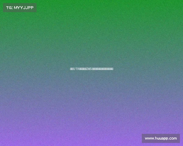 杨溢U19世界杯场均3分5助表现平平难超越亚洲队伍水平 杨溢U19世界杯场均3分5助表现平平难超越亚洲队伍水平