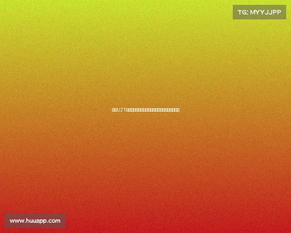 法甲U21新星崛起未来可期潜力无限助力法国足球青年崛起 法甲U21新星崛起未来可期潜力无限助力法国足球青年崛起