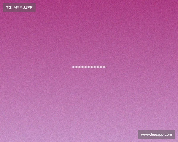 海纳：迪德里希离任为拜仁职务划分提供更清晰机会